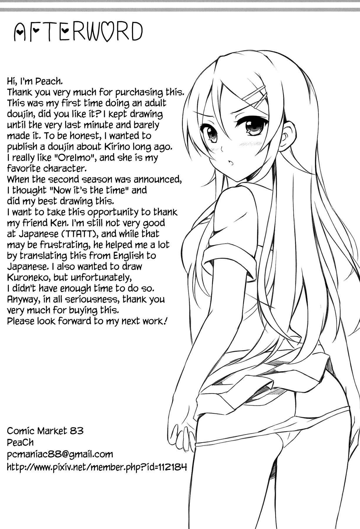 Hentai Manga Comic-I Want To Keep Teasing Kirino-chan!-Read-24